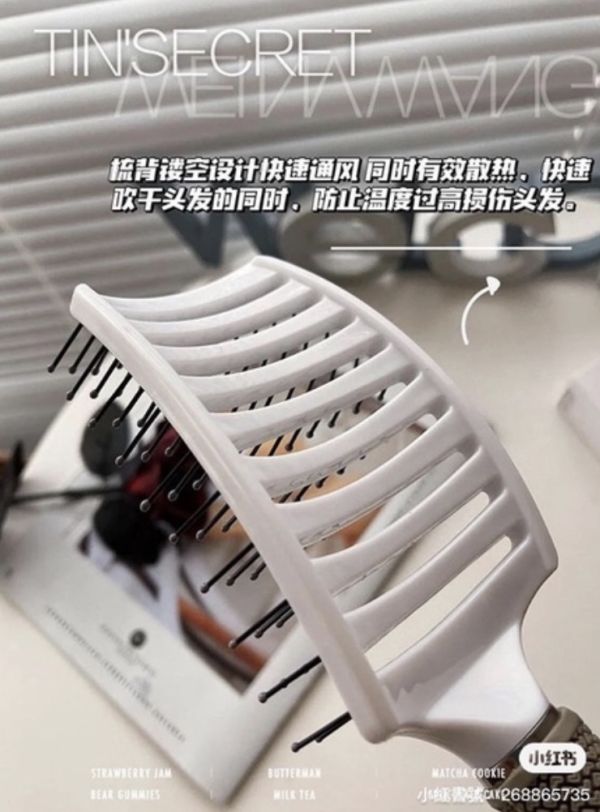 蓬鬆神器♡高爐頂魔法蓬鬆梳 