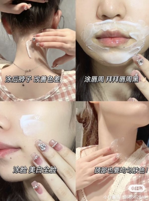 女鬼面霜♡肌膚未來377嫩白面霜 