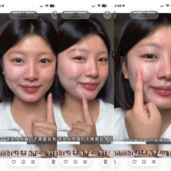 像打了水光針-Suede水光素顏霜（防水） 