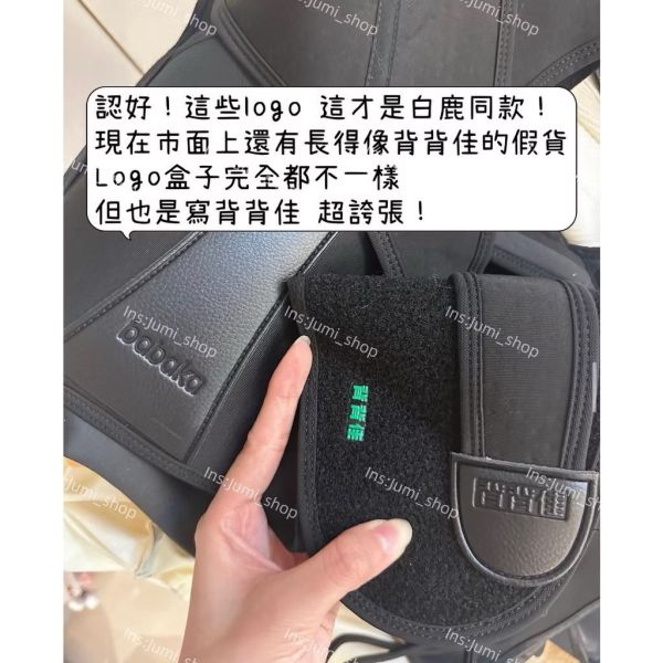 體態神器矯姿背心(背背佳正品100%) 