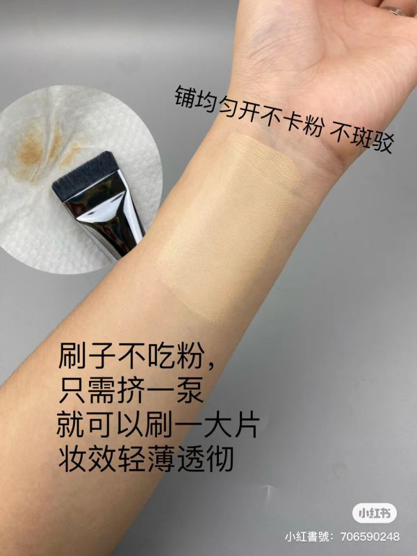 不吃粉一字粉底刷 