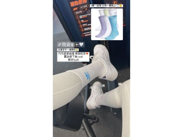 Adidas愛迪達長襪♡美國限定 