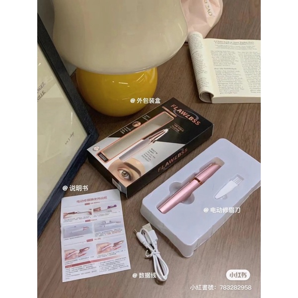 什麼都能修♡電動修眉刀/手毛/鬍子 