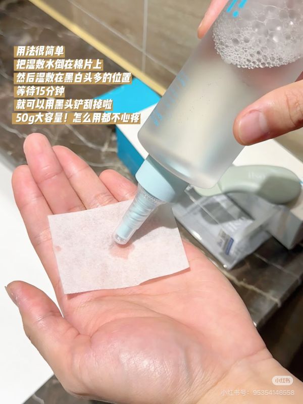 Ilso黑頭再見CP 