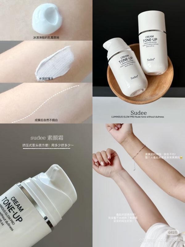 像打了水光針-Suede水光素顏霜（防水） 