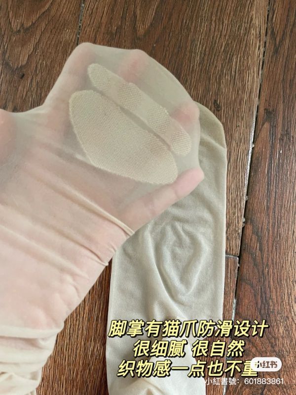 買一送一119$貓爪美膚襪 