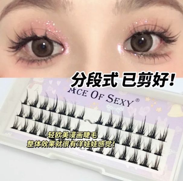 仙子的太陽花♡多款單簇假睫毛 