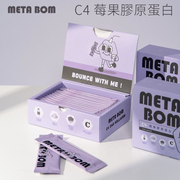 MetaBom♡C4莓果膠原蛋白(養顏澎潤) 膠原蛋白,魚膠原,小分子,好吸收,德國大廠