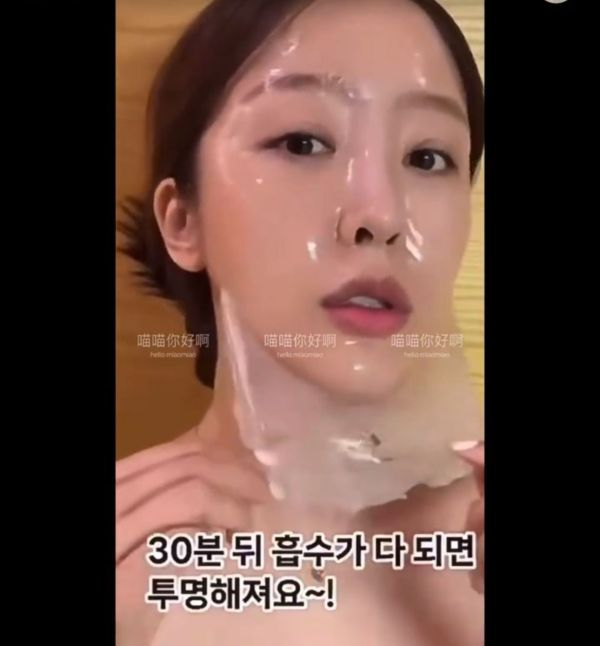 medipeel 美迪菲膠原蛋白撕拉面膜70ml 