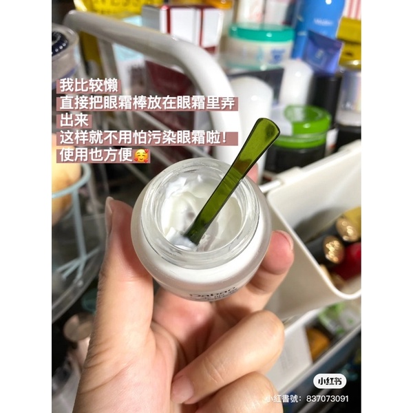 買一送一♡眼霜按摩棒消水腫yyds 