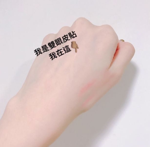 霧面無痕♥︎隱形雙眼皮貼 