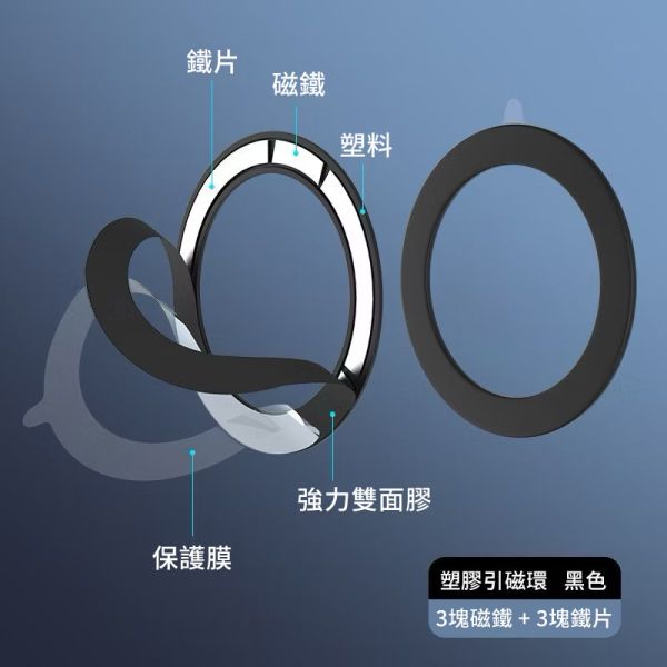 真空吸附♡磁吸手機支架 