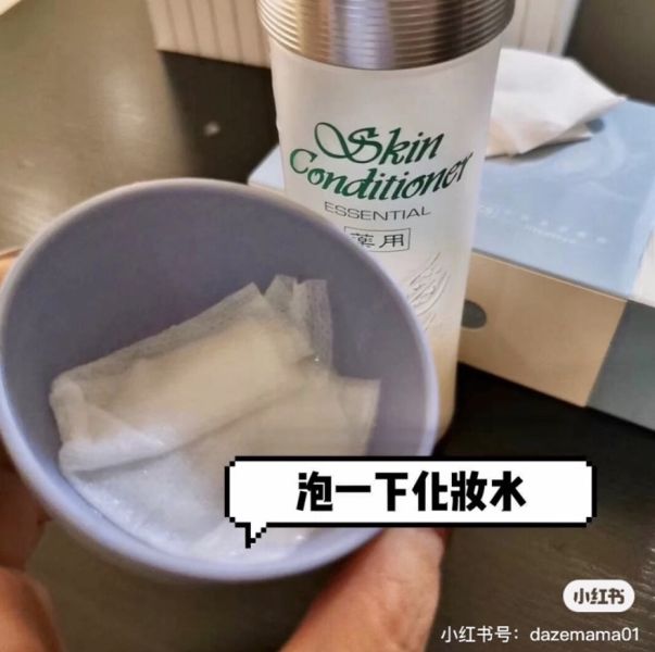 濕敷必備-小棉花木乃伊可拉伸化妝棉 