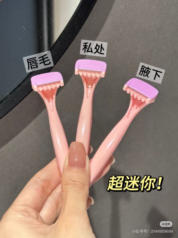 朵夢細節除毛刀（買一送二） 