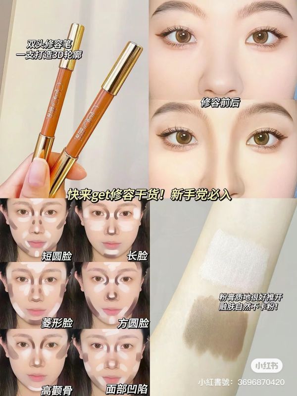 Out of office雙頭修容筆（送削筆器） 