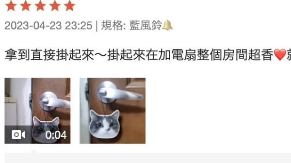 買五送一♡自訂店貓Kuz香薰掛片 