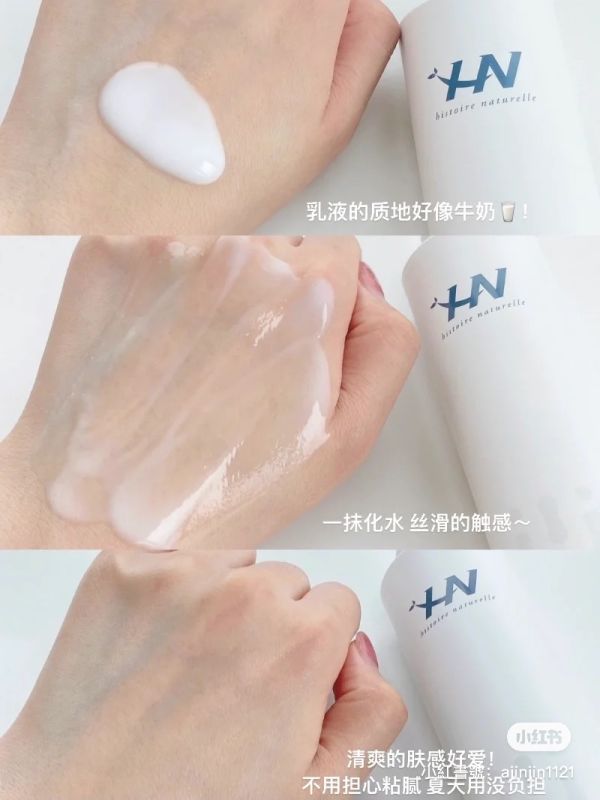 趙露思推♡荷諾潔面+水乳三瓶正裝套裝 