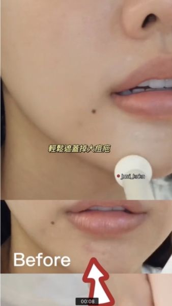 痘印大面積遮暇♡蘑菇頭遮瑕刷 