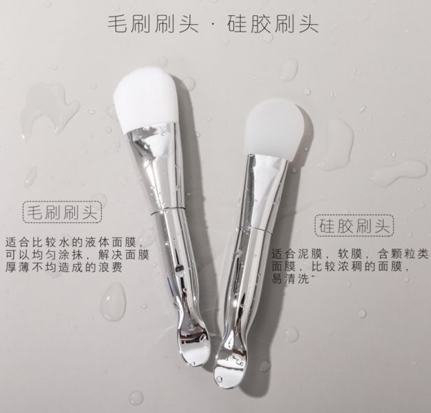 泥凍膜必備♡雙頭挖杓面膜刷 
