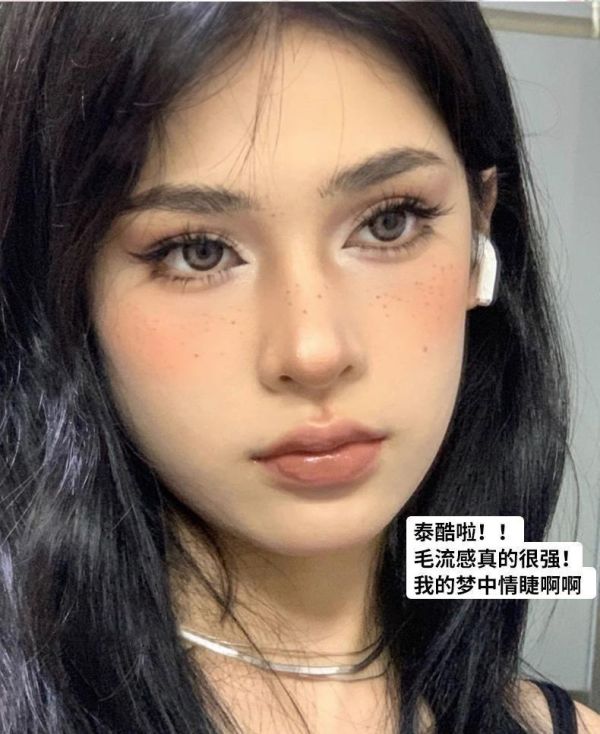 洛兜5D免膠假睫毛♡ 