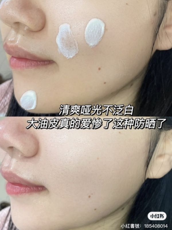 露絲同款♡MISTINE小黃帽身體/臉部防曬乳 
