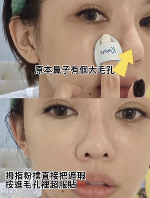 Kmore♡拇指粉撲(買一送二) 