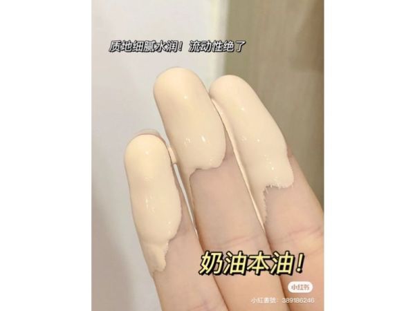 送粉撲♡FUNNY ELVES粉底液 