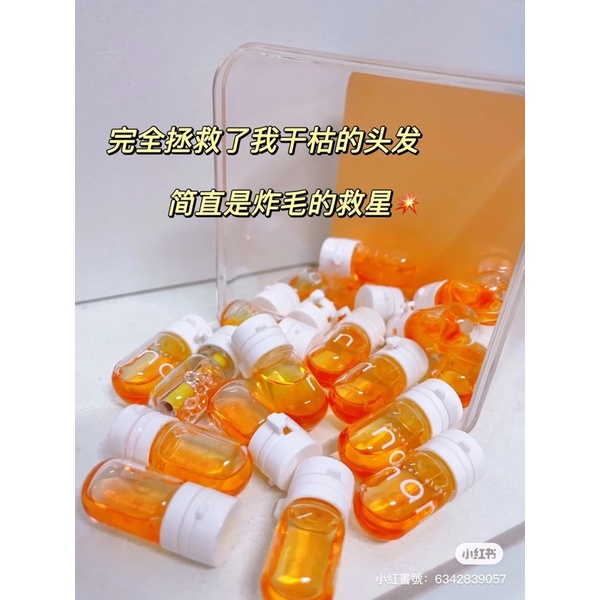 Nan牛油果護髮精油♡次拋 
