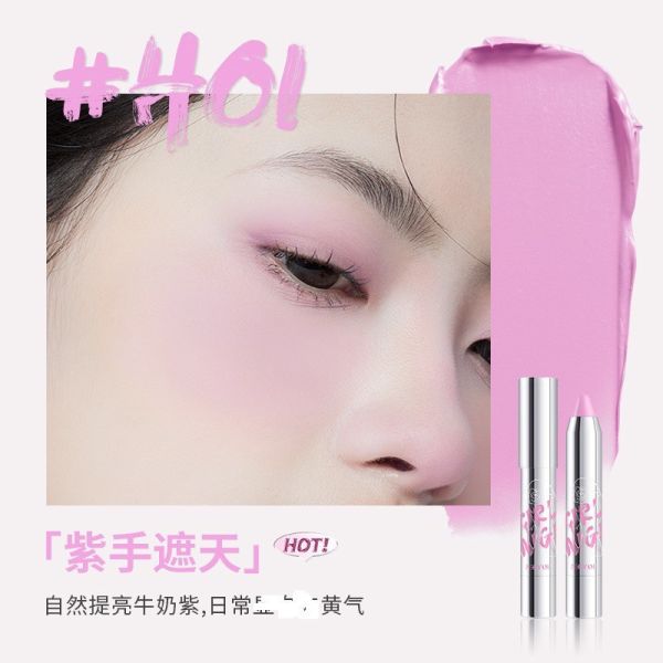 那柚腮紅棒♡一筆多用 