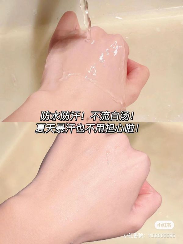 寶玑米臉部/身體素顏霜 
