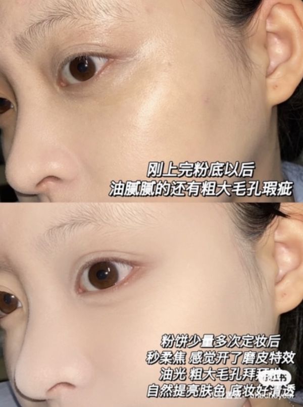 FUNNY ELVES控油定妝蜜粉餅 