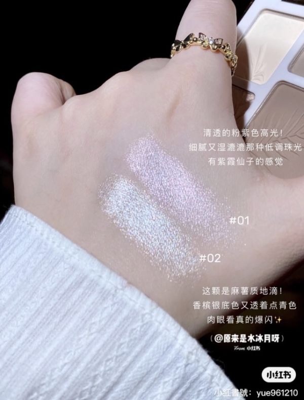 神好用♡橘朵judydoll四色修容打亮盤 