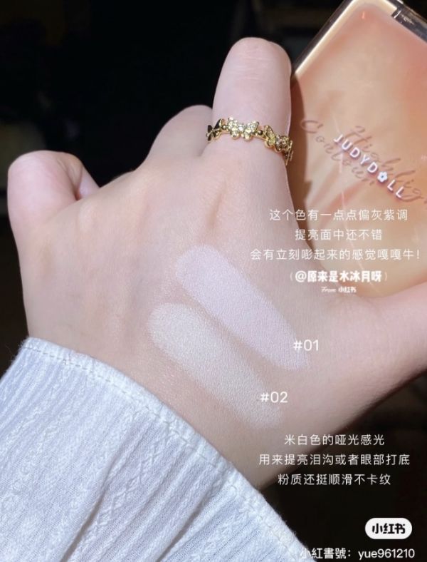 神好用♡橘朵judydoll四色修容打亮盤 