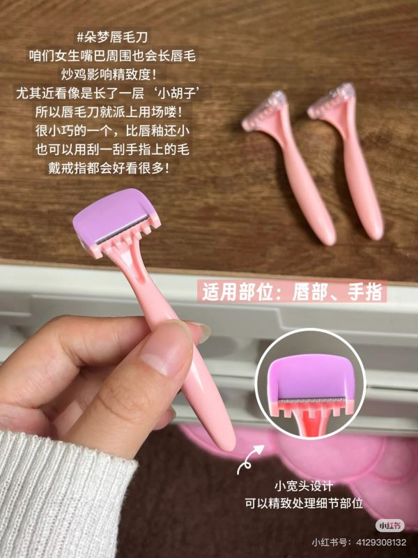朵夢細節除毛刀（買一送二） 