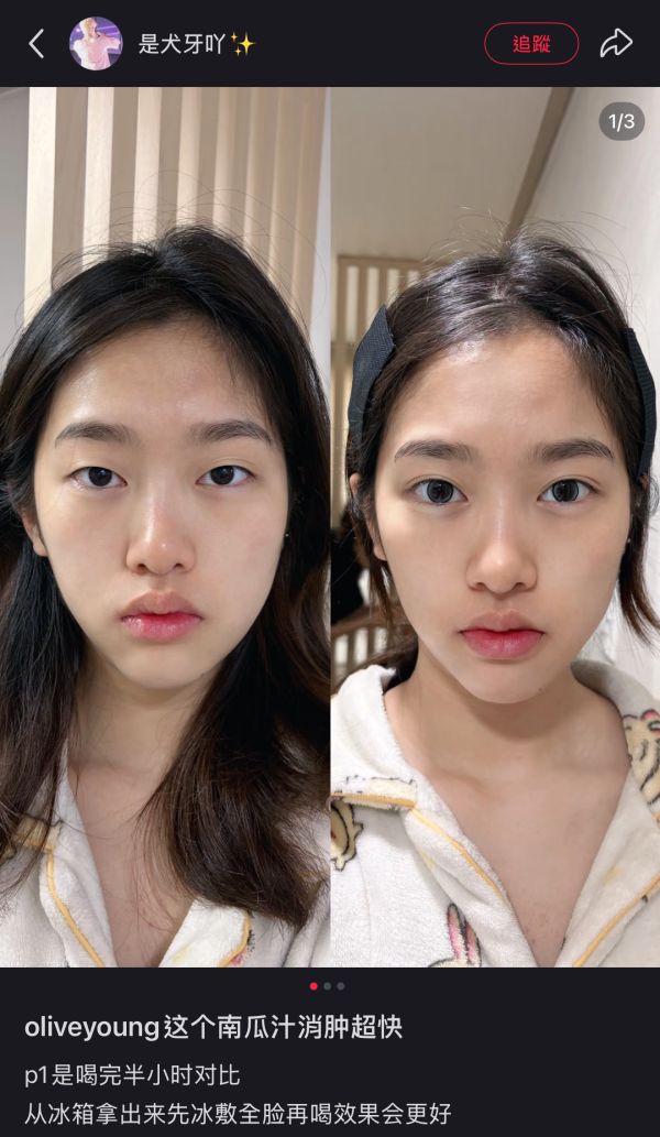 超神必買-消水腫南瓜茶 