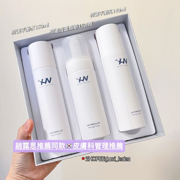 趙露思推♡荷諾潔面+水乳三瓶正裝套裝 
