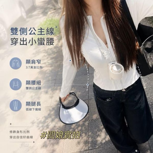 腰瘦-涼感防曬外套/口罩（UPF50+） 