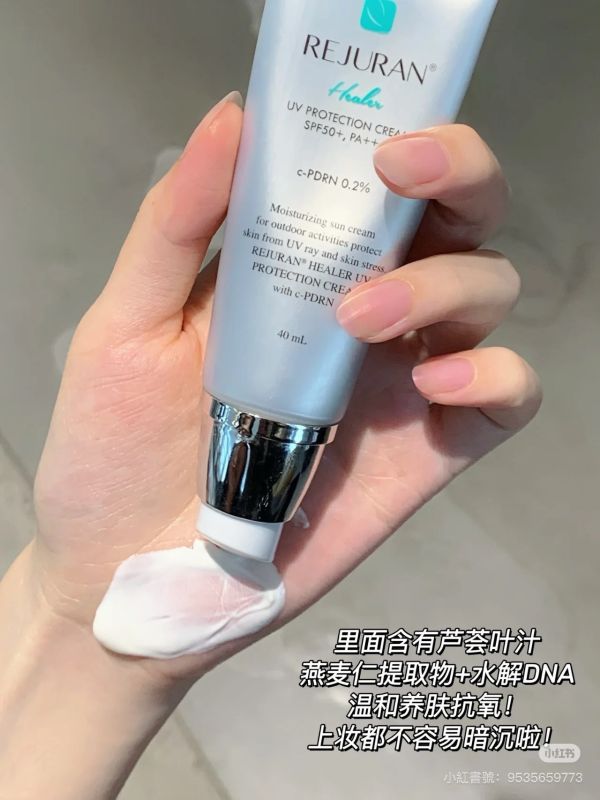 REJURAN麗珠蘭-回春修復防曬霜40ml 