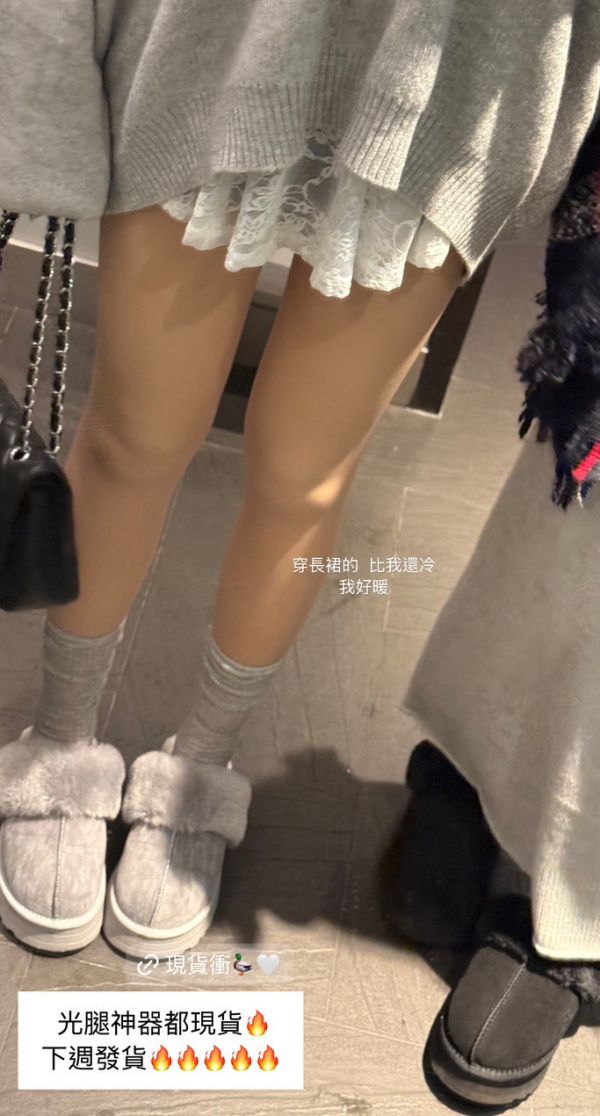 兩穿♡小腿襪+堆堆襪 