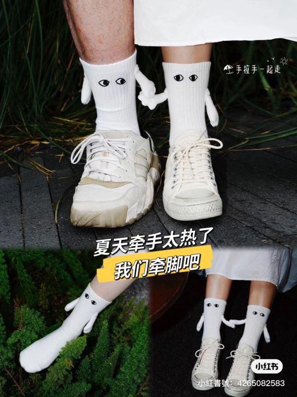 ♡磁吸牽手襪 