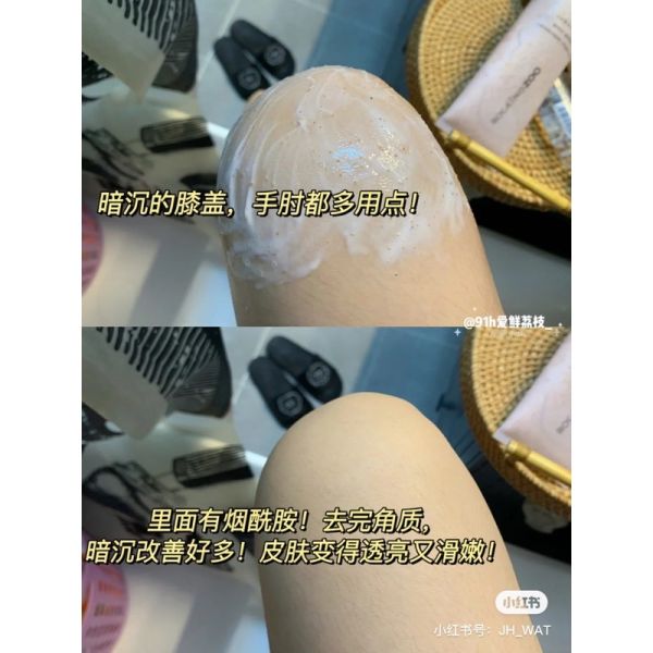 趙露思推-搖滾動物園泡泡沐浴磨砂膏 