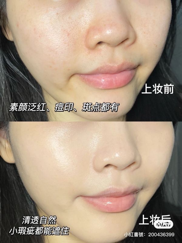 YSL皮革小氣墊B20 