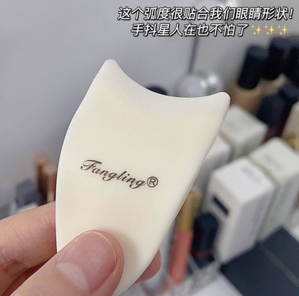 假睫毛輔助器 夾 手殘必備 