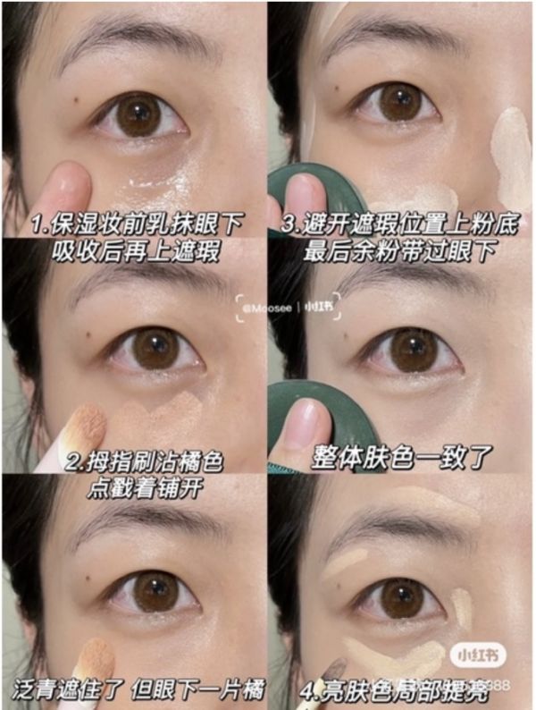 又潤又牢♡花洛莉雅FLORTTE 三色遮瑕盤 