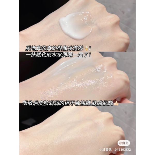 女鬼面霜♡肌膚未來377嫩白面霜 