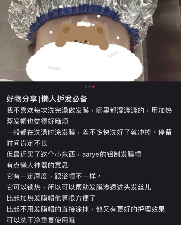 買一送一-錫紙加熱髮帽 