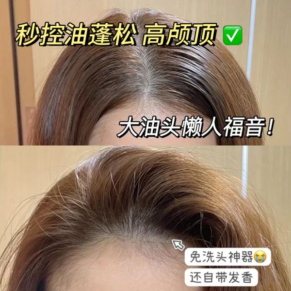 瑪可安迪乾洗髮噴霧 
