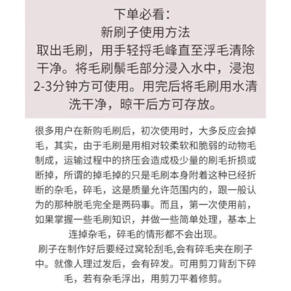 磨砂膏CP-豬鬃毛刷 
