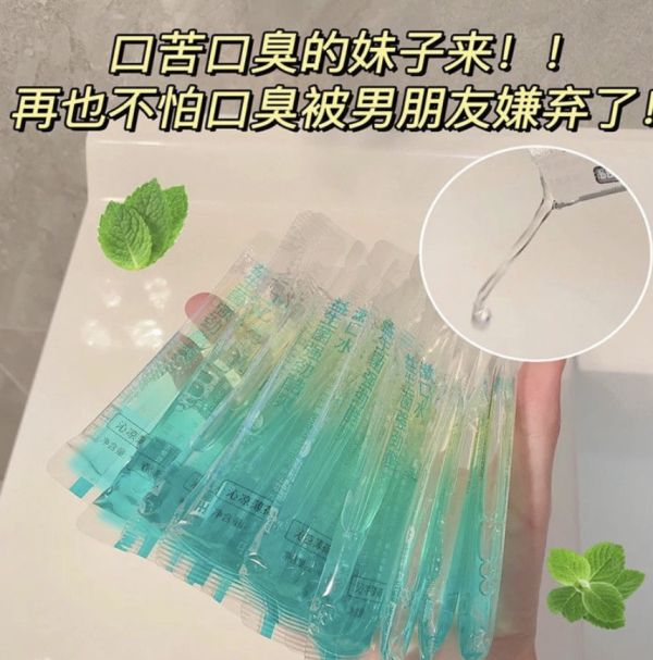 ♡VSEA益生菌漱口水 