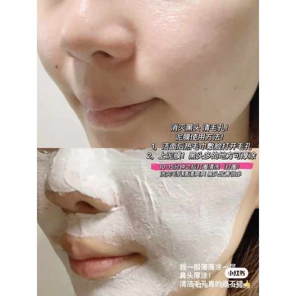 黑頭白頭c出來♡EIIO清潔面膜 